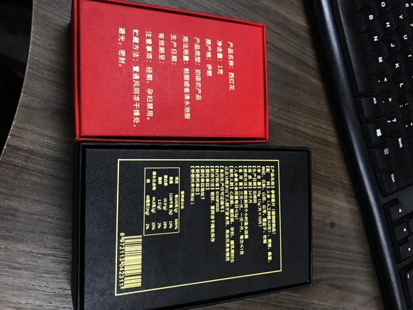 琢金紙激光雕刻 雕金紙(琢金紙)激光雕刻?一種新的包裝免燙金工藝(圖2)