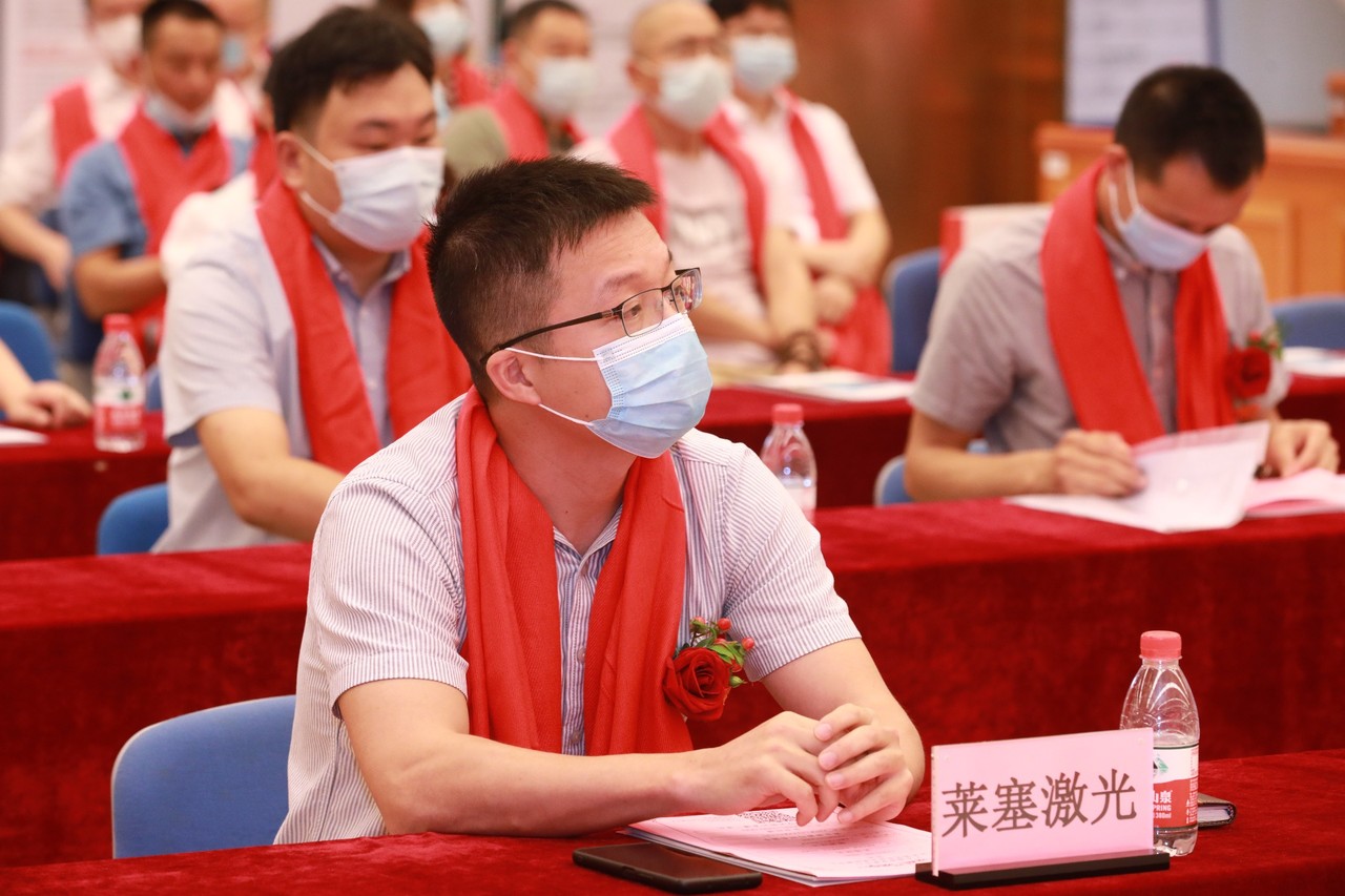 熱烈祝賀廣州萊塞激光在廣東股權交易所正式上市!(圖3) 熱烈祝賀廣州萊塞激光在廣東股權交易所正式上市!(圖3)