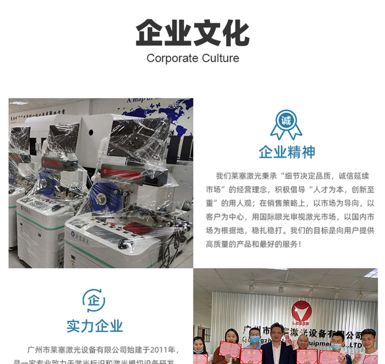 卷對(duì)卷激光打標(biāo)機(jī)(圖5) 電容套管激光打標(biāo)機(jī)(圖5)